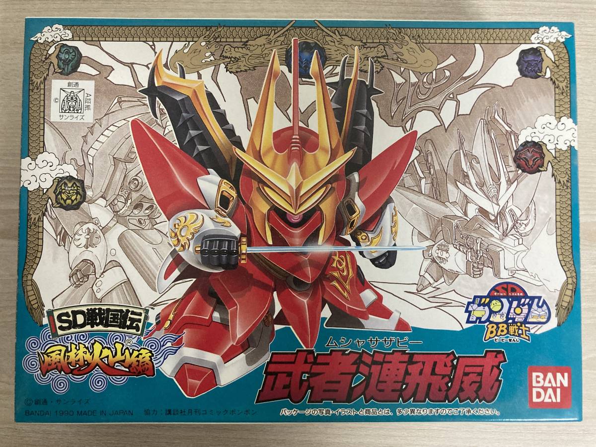 SDガンダムＢＢ戦士No.５７　武者漣飛威(ムシャサザビー) 未組立て新品_1