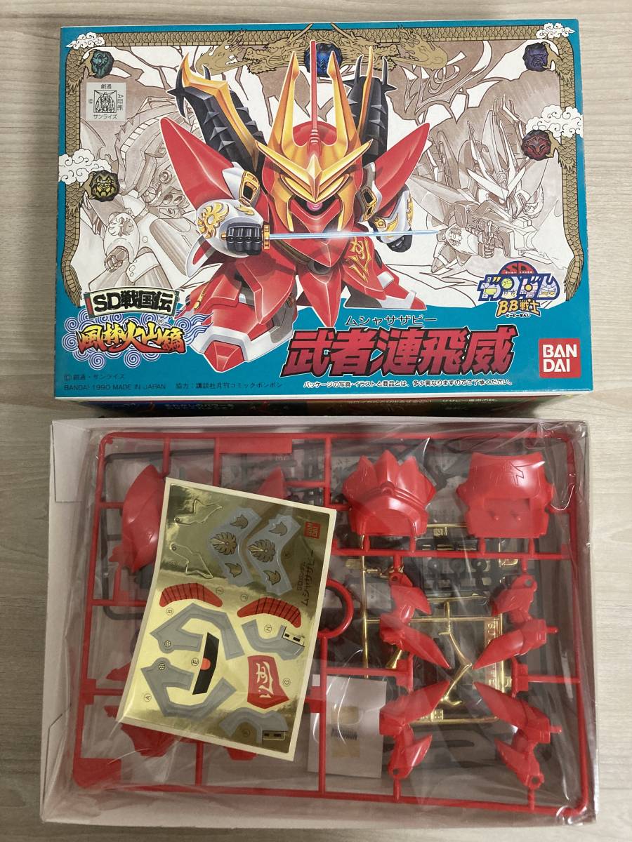 SDガンダムＢＢ戦士No.５７　武者漣飛威(ムシャサザビー) 未組立て新品_2