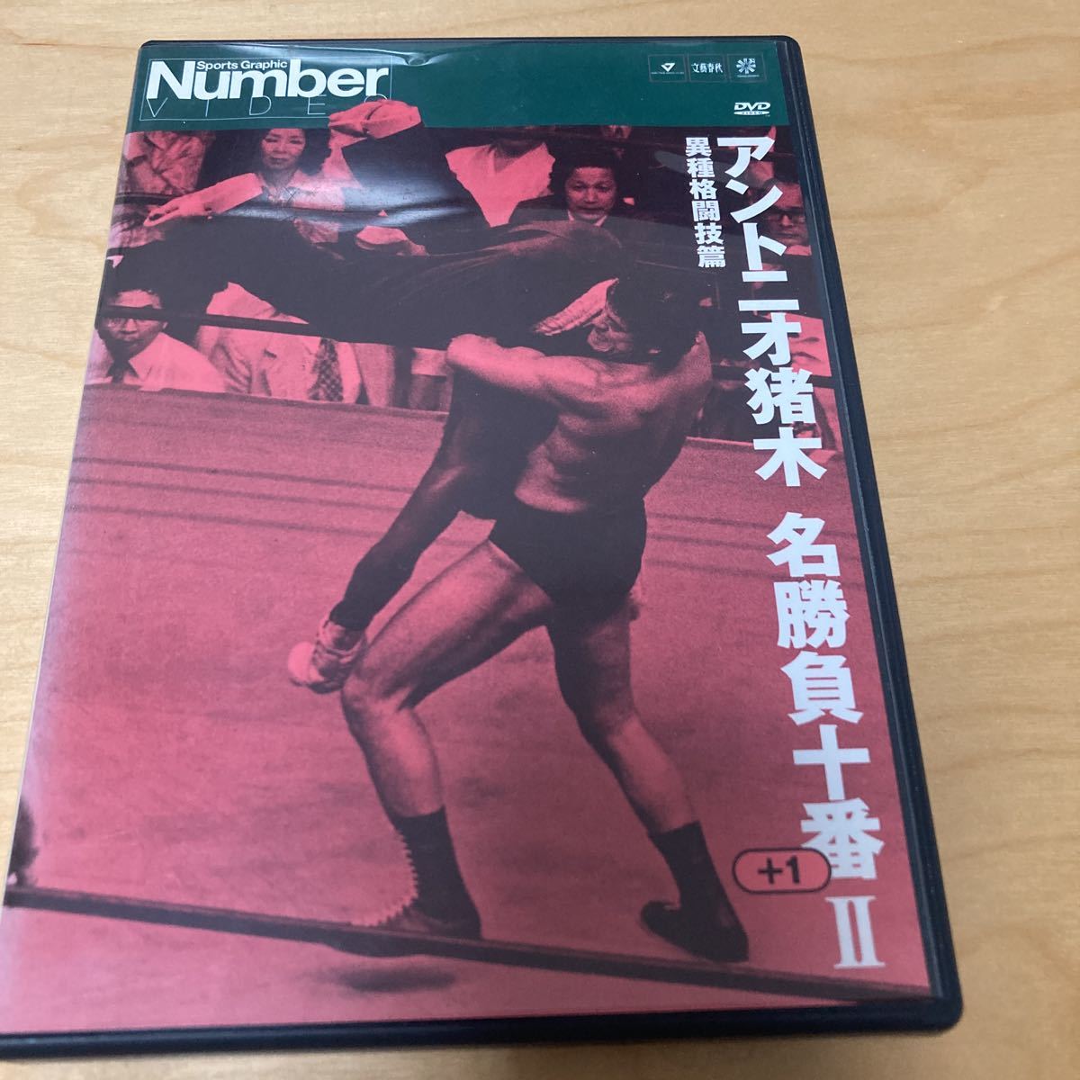 刑事くん 第1部 コレクターズDVD VOL.1 第1部 ＜デジタルリマスター