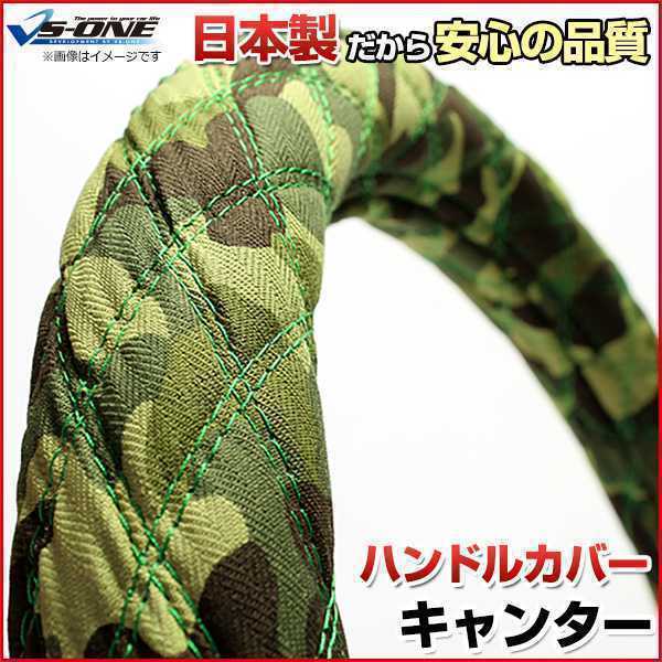 ハンドルカバー | ジェネレーションキャンター 40cm キャンター ML-B LS ハンドル ダッシュマット + トラック ドアハンドルカバー 小雪 レッドの通販 キャンター&frasl;ジェネレーションキャンター 純正のハンドルサイズを変え