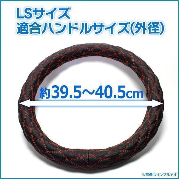 ハンドルカバー | ジェネレーションキャンター 40cm キャンター ML-B LS ハンドル ダッシュマット + トラック ドアハンドルカバー 小雪 レッドの通販 キャンター&frasl;ジェネレーションキャンター 純正のハンドルサイズを変え