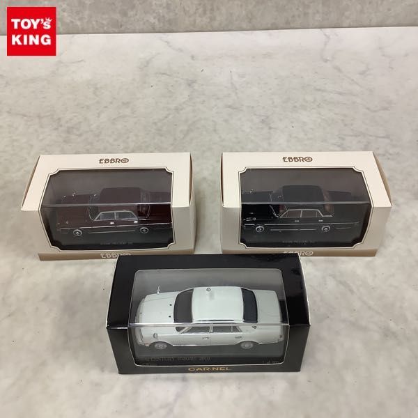 1円〜 エブロ他 1/43 ニッサン プレジデント 252 ブラック、トヨタ センチュリー（GZG50） 2010 等