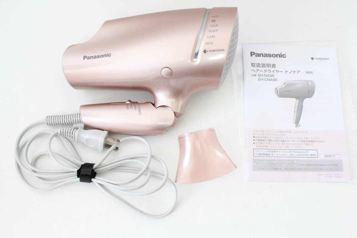 正規品，限定セール Panasonic ドライヤー ナノケア EH-CNA9E ピンクゴールド 2020年製 AI77(パナソニック、ナショナル)｜売買されたオークション情報、yahooの商品情報をアーカイブ公開 - オークファン パナソニック、ナショナル