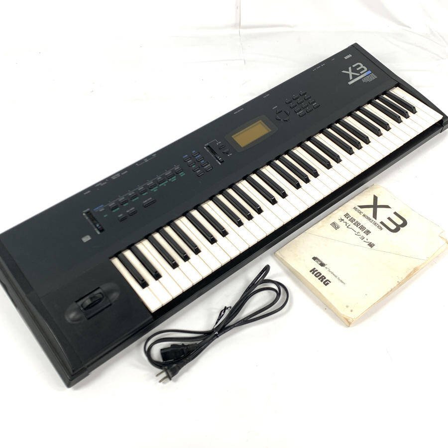 KORG コルグ X3 シンセサイザー 取扱説明書/電源コード付き☆現状品 