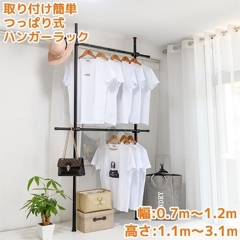 つっぱり棒 ポールハンガーの値段と価格推移は 32件の売買情報を集計したつっぱり棒 ポールハンガーの価格や価値の推移データを公開 つっぱり棒 ポールハンガーの値段と価格推移は 32件の売買情報を集計したつっぱり棒 ポールハンガーの価格や価値の推移データを公開