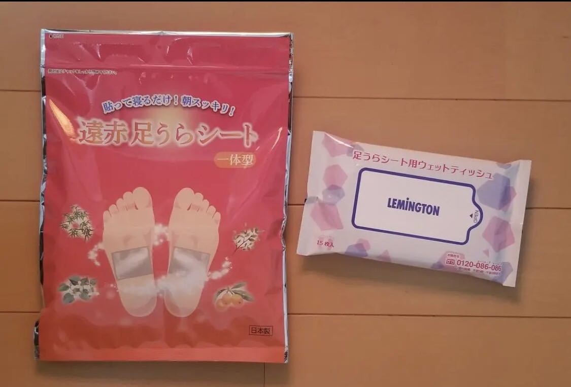 レミントン ワンダーパワーG ふくらはぎ用(フリーサイズ) 2枚入り 着圧