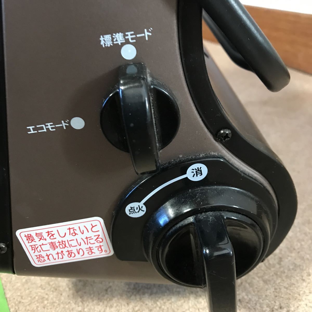 IWATANI カセット ガスストーブ CB-STV-EX2 暖房 ヒーター　中古品 カセットガスストーブ Iwatani イワタニ cb－stv CB-STV-EX2(屋内用)ブランド公式 CB-STV-EX2公式