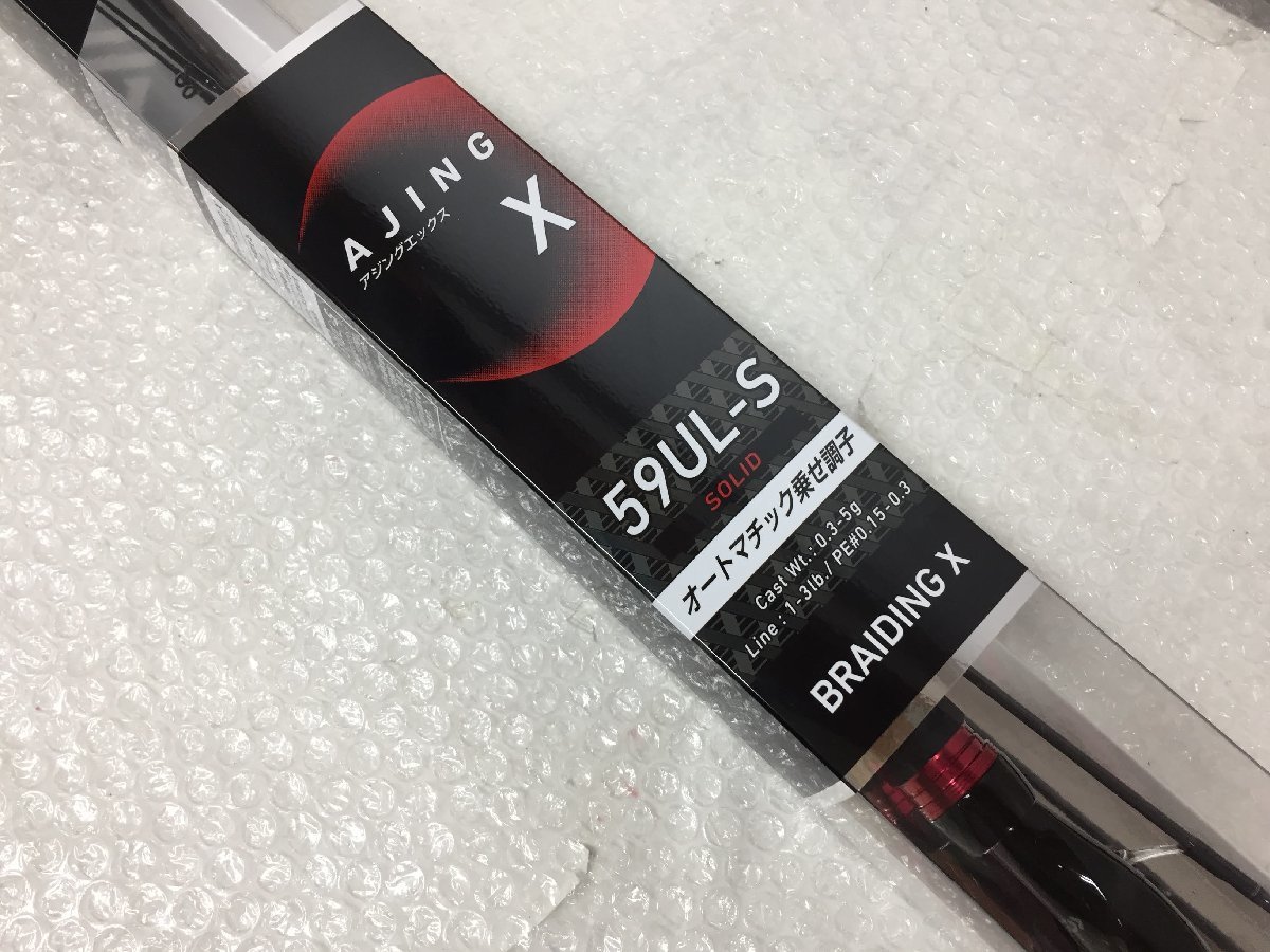 ダイワ(DAIWA) アジングロッド | 釣り竿 アジングX 72L-S アジング 月下美人 AJING 510UL-S・R ロッド（ブランドダイワ）の通販 月下美人MX・V A55LS-S・V X スピニングロッド アジング(ロッド)｜DAIWA