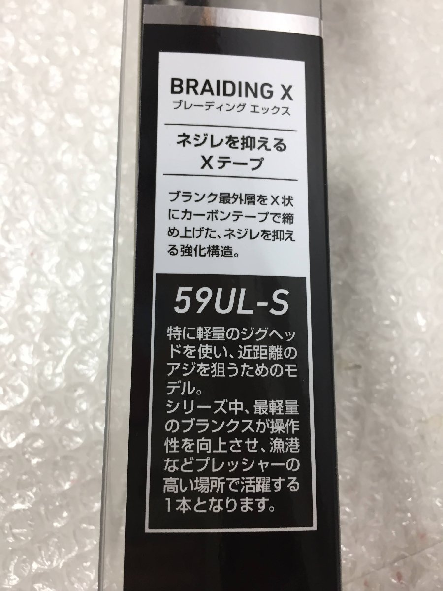 ダイワ(DAIWA) アジングロッド | 釣り竿 アジングX 72L-S アジング 月下美人 AJING 510UL-S・R ロッド（ブランドダイワ）の通販 月下美人MX・V A55LS-S・V X スピニングロッド アジング(ロッド)｜DAIWA