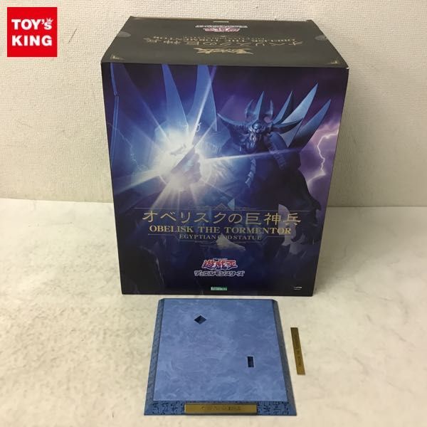 2026，限定セール 1円〜 コトブキヤ 重巧超大 遊戯王 デュエルモンスターズ オベリスクの巨神兵 コトブキヤショップ限定特典 専用台座 付き(その他)｜売買されたオークション情報、yahooの商品情報をアーカイ その他