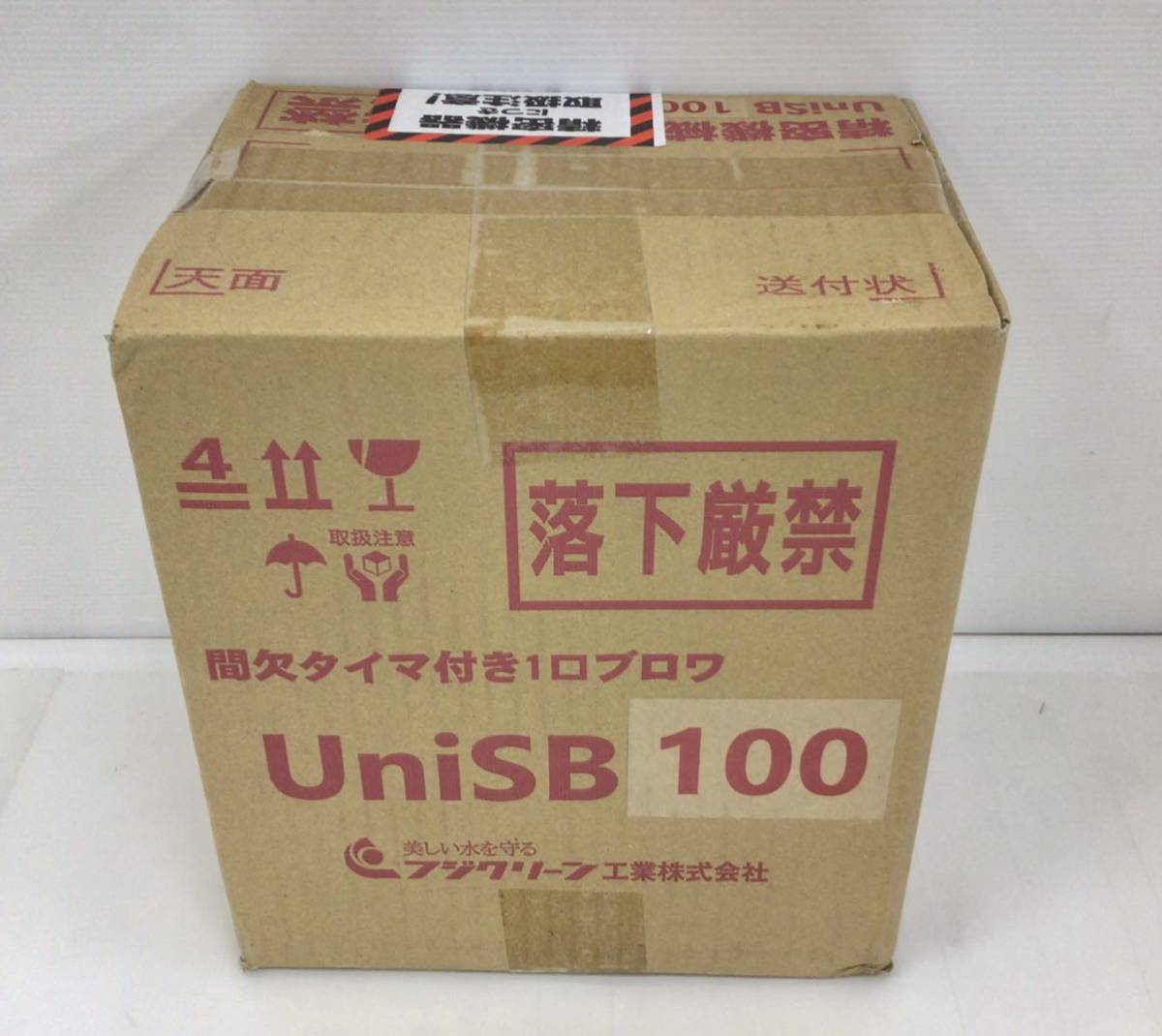 フジクリーン 浄化槽ブロワー CFB100 部品交換済 楽天市場】フジ