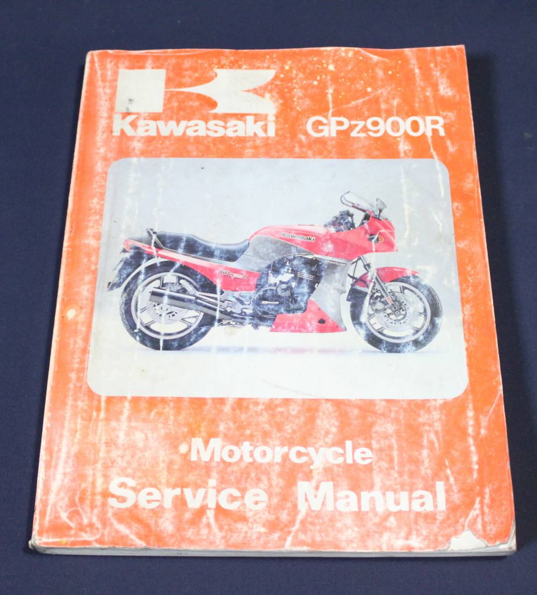Kawasaki GPz900R サービスマニュアル・パーツカタログ カワサキ
