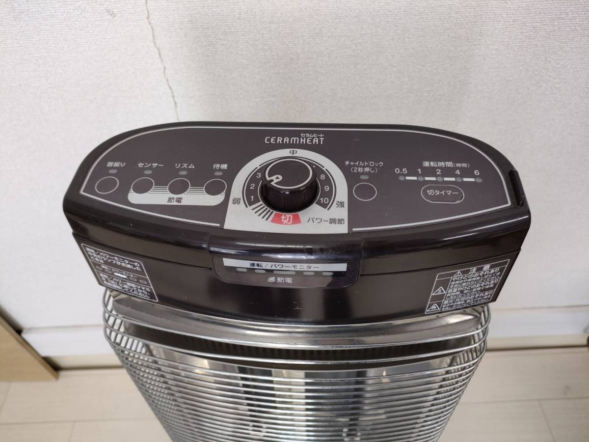 DAIKIN 遠赤外線暖房機 CER11PS 遠赤外線 ヒーター 2013年製