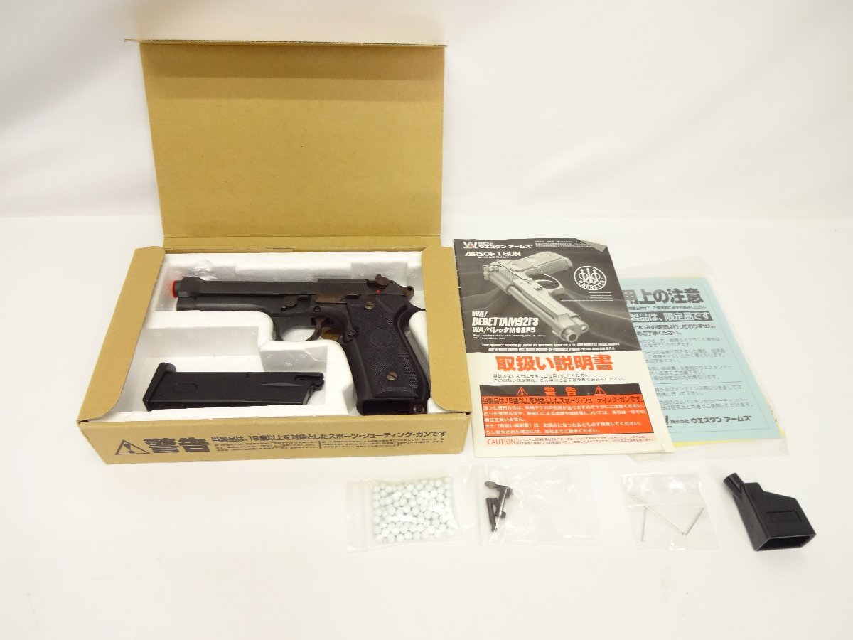 ジャンク品】ウエスタンアームズ ガスブローバックガン ベレッタ M92FS