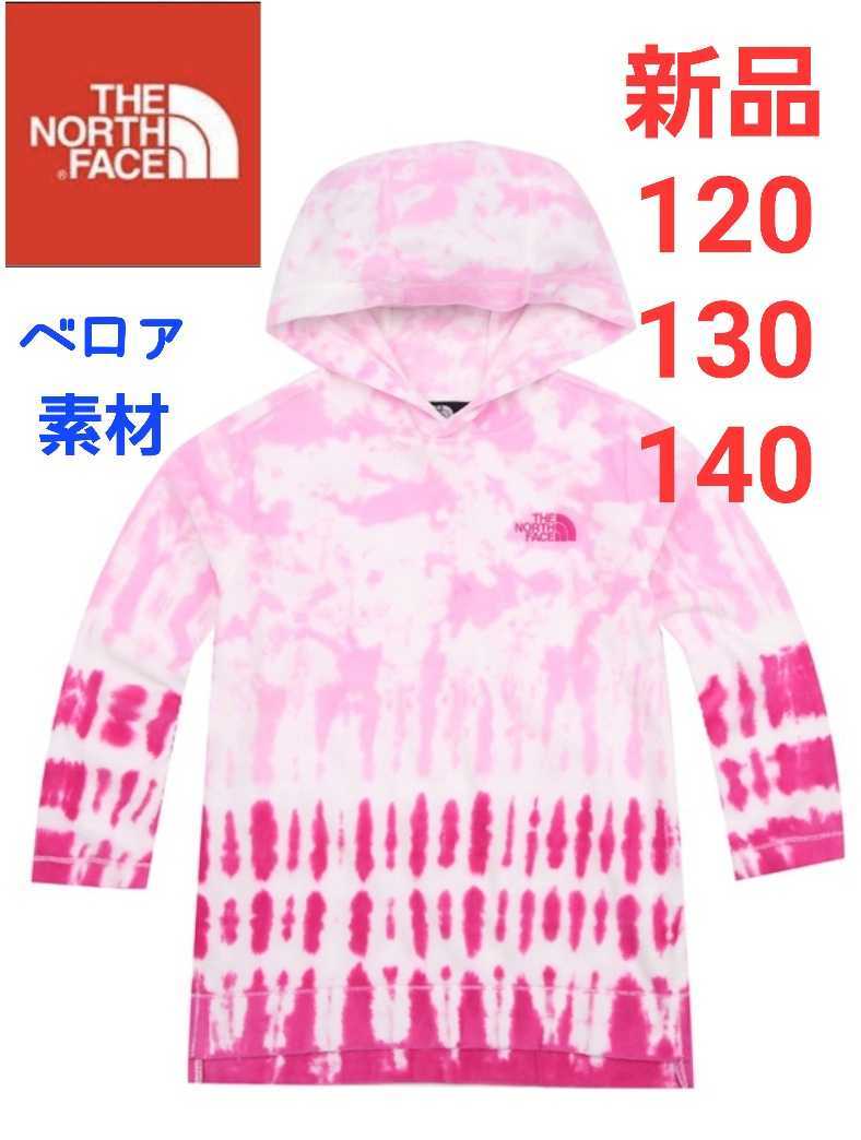 HOT，得価 THE NORTH FACE ノースフェイス ベロア フード キッズ 120(長袖)｜売買されたオークション情報、yahooの商品情報をアーカイブ公開 - オークファン チュニック