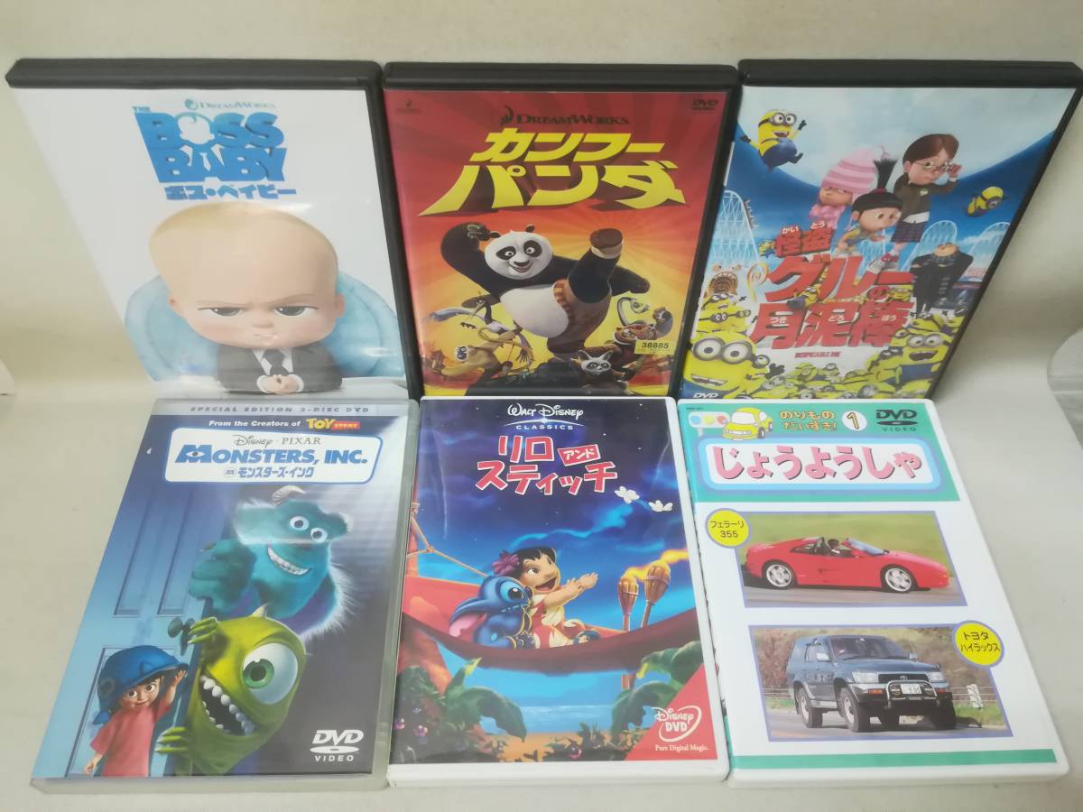 DVD 『子供向け 大量まとめ売り 39本セット』ディズニー/Disney/PIXAR