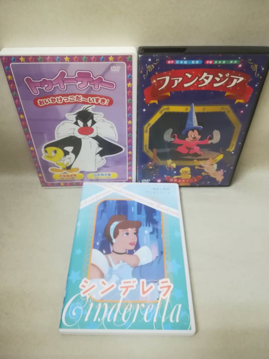 DVD 『子供向け 大量まとめ売り 39本セット』ディズニー/Disney/PIXAR