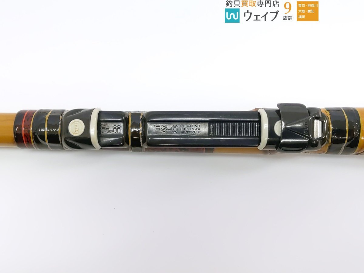 サクラ 江戸藤 約230cm 2本継 チヌ竿 ヘチ竿 櫻井釣漁具株式
