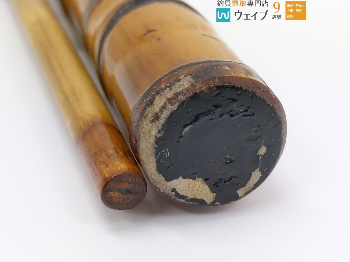 サクラ 江戸藤 約230cm 2本継 チヌ竿 ヘチ竿 櫻井釣漁具株式