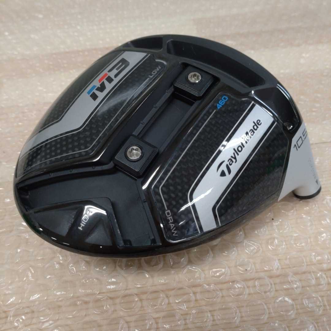 ドライバー テーラーメイド M3 ヘッドのみ またまた大進化