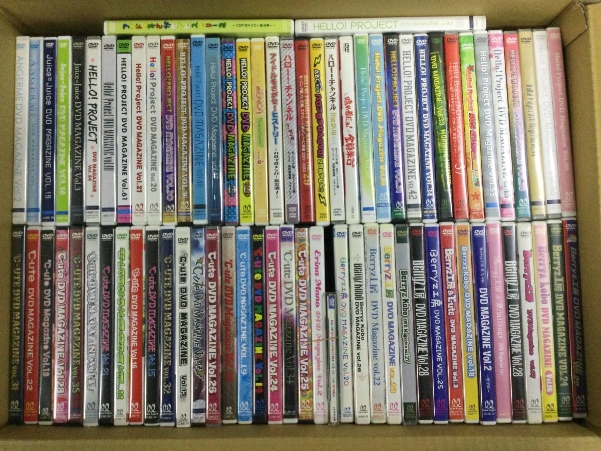  F6681/120/1000 ジャンク ハロー プロジェクト系アイドル DVDまとめセット 大量 合計81本前後 ハロプロ Berryz工房 ℃-ute 音楽(は行)｜売買されたオークション情報、yahooの商品情報をアーカイブ公開 は行
