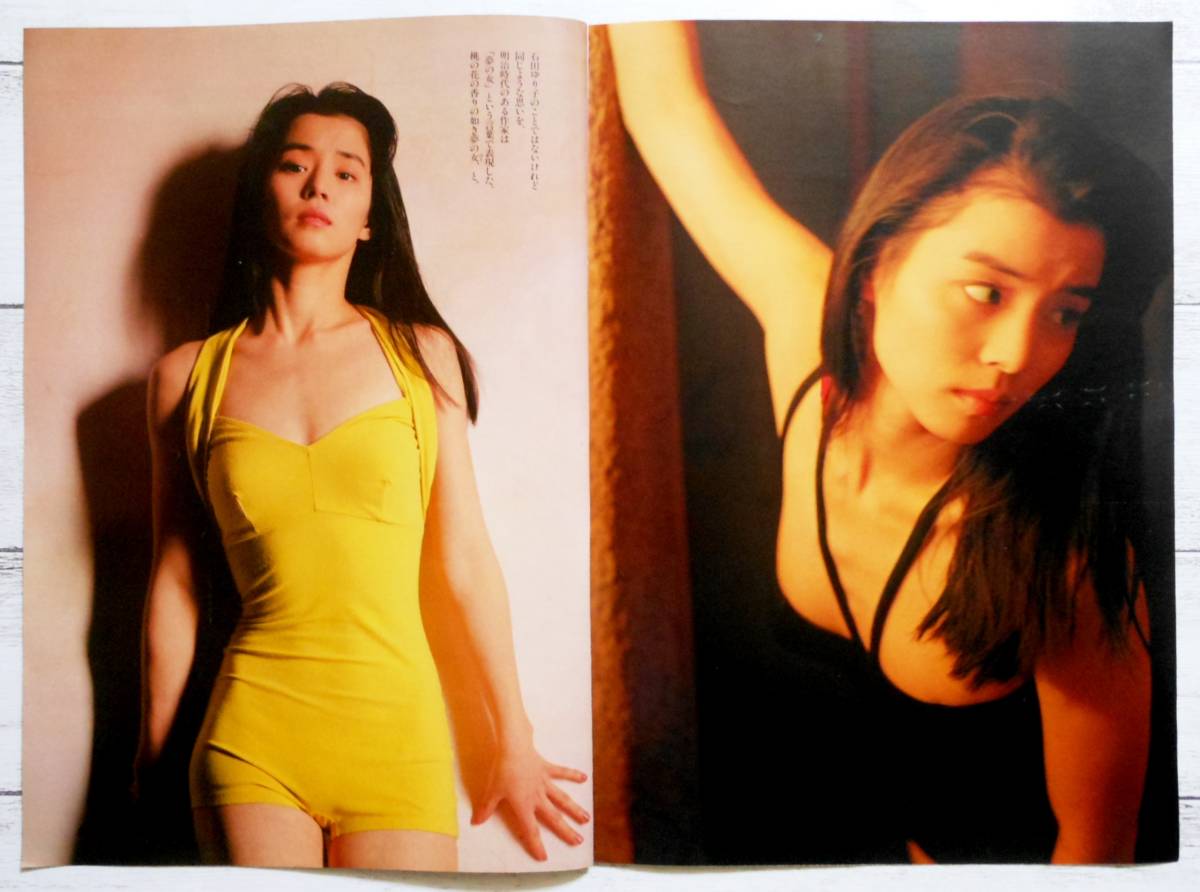◇石田ゆり子 切り抜き 10P 1993年 4月20日号 平成5年 プレイボーイ