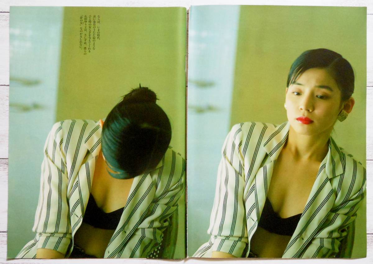 ◇石田ゆり子 切り抜き 10P 1993年 4月20日号 平成5年 プレイボーイ ◇石田ゆり子 切り抜き 10P 1993年 4月20日号 平成5年 プレイボーイ