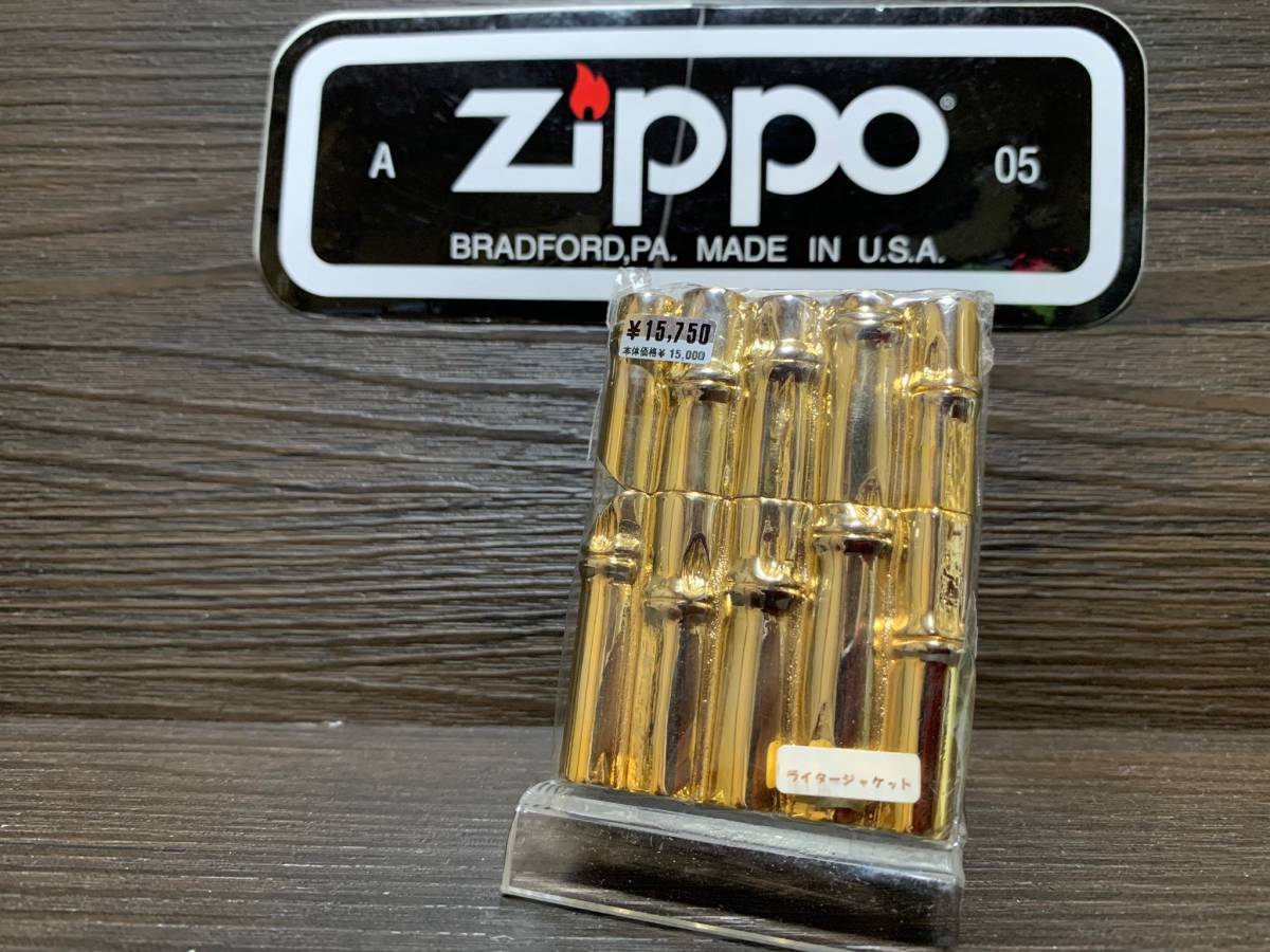 ZIPPO バンブー フルメタルジャケット【希少】 【公式通販】