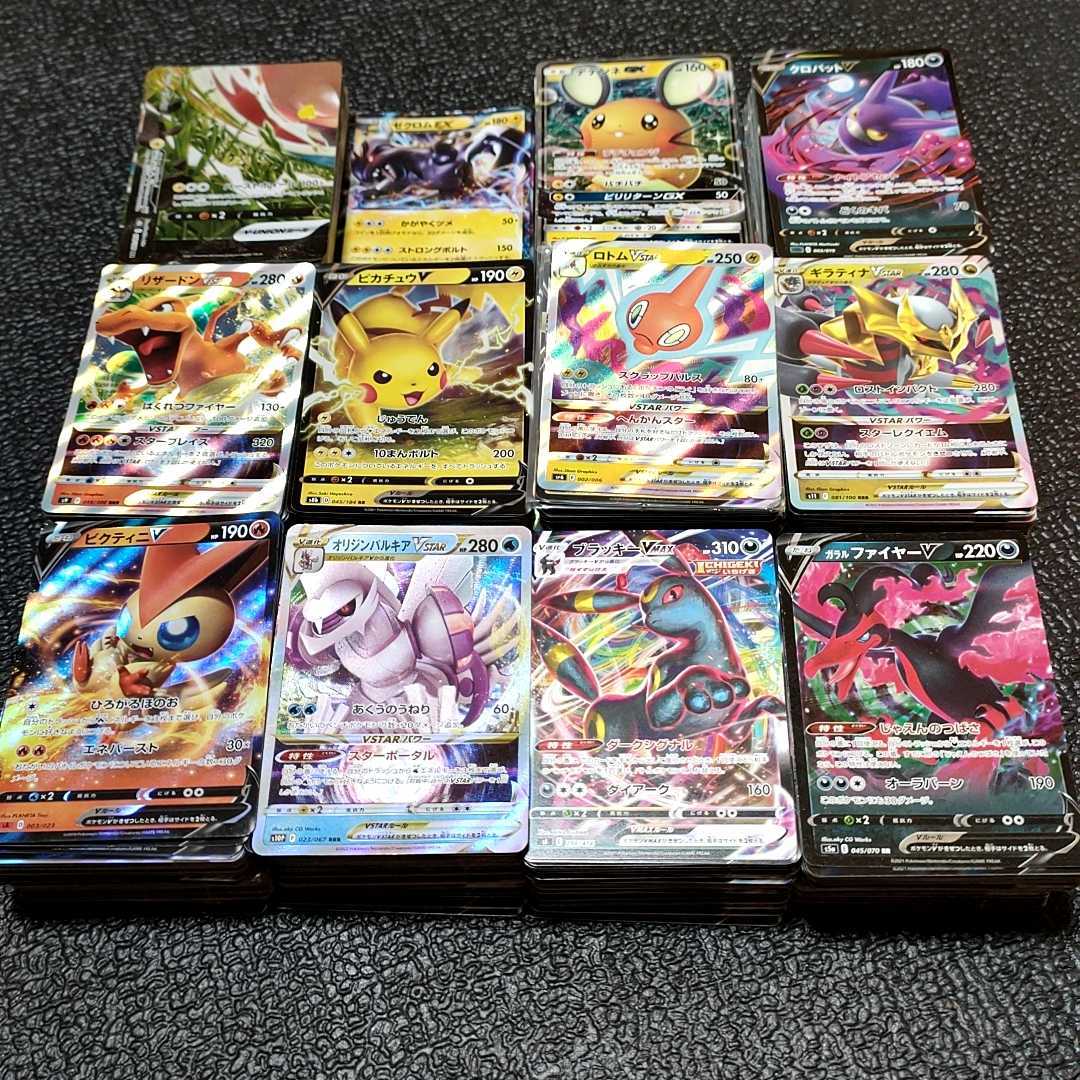 ポケモンカード 約1000枚 まとめ セット ポケモンV GX EX など