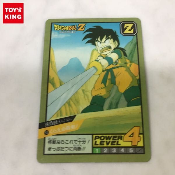 ドラゴンボールZ カードダス スーパーバトル No.52 孫悟飯 くらえ必殺剣！ 1円〜 カードダス ドラゴンボール スーパーバトル 52 孫悟飯くらえ必殺剣!