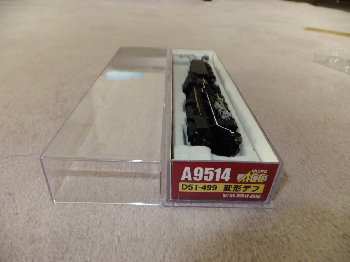  A9514 マイクロエース D５１-499 変形デフ(蒸気機関車)｜売買されたオークション情報、yahooの商品情報をアーカイブ公開 - オークファン 蒸気機関車