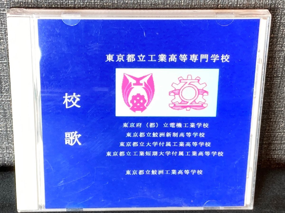 学校校歌の値段と価格推移は 8件の売買情報を集計した学校校歌の価格や価値の推移データを公開