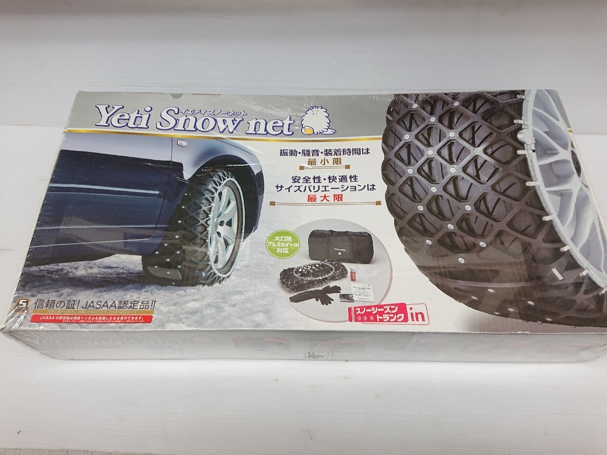 ☆未使用品☆Yeti Snownet イエティスノーネット 6302 （235/70R16 235