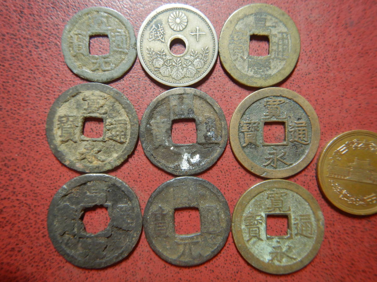 古銭・穴銭8枚・10銭白銅貨 22102302(日本)｜売買された