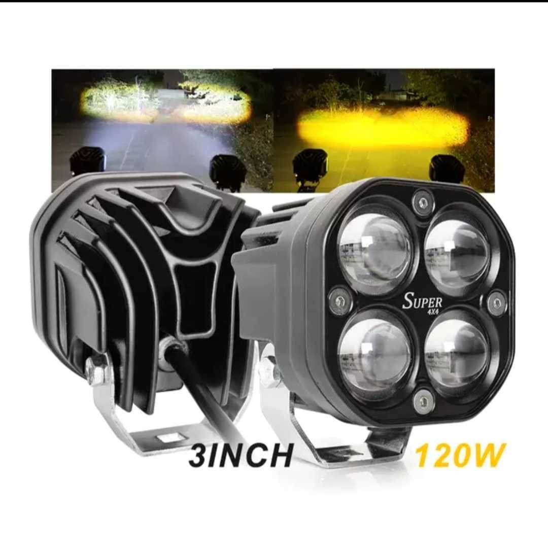 LED 補助灯　2個セット 60W 6000K&3000K 12V/24V ワークライト　フォグランプ　新品　高輝度 爆光 60W 補助灯 LED オートバイ用 LIGHT 6000lm
