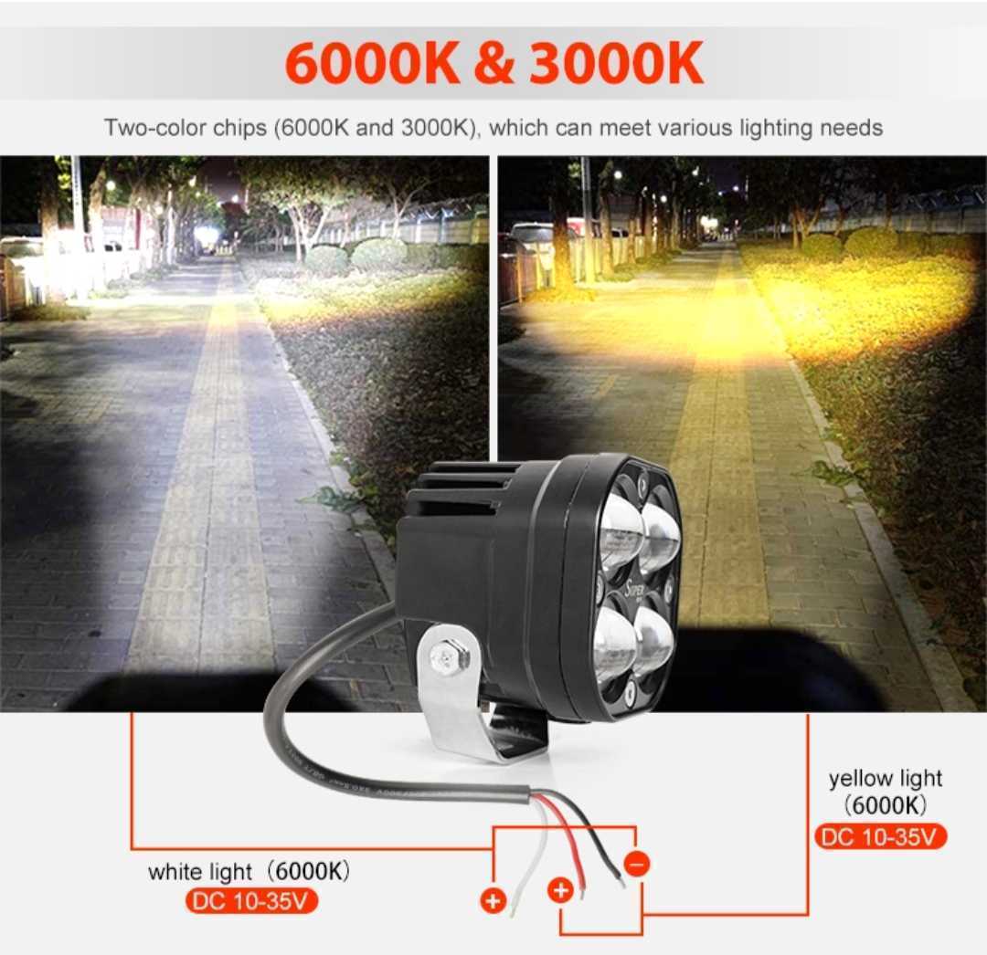 LED 補助灯　2個セット 60W 6000K&3000K 12V/24V ワークライト　フォグランプ　新品　高輝度 爆光 60W 補助灯 LED オートバイ用 LIGHT 6000lm
