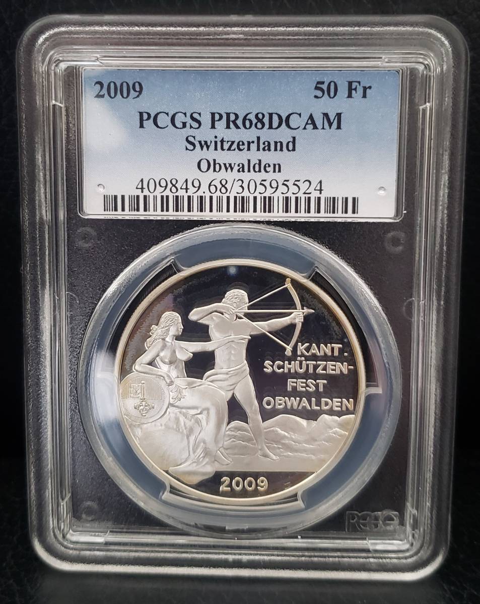 2009年スイス射撃祭50フラン銀貨