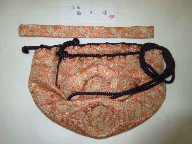 風流庵】 『茶箱用』 [紹巴] 昭光裂 ☆ 三ツ組 仕服『茶碗・棗・