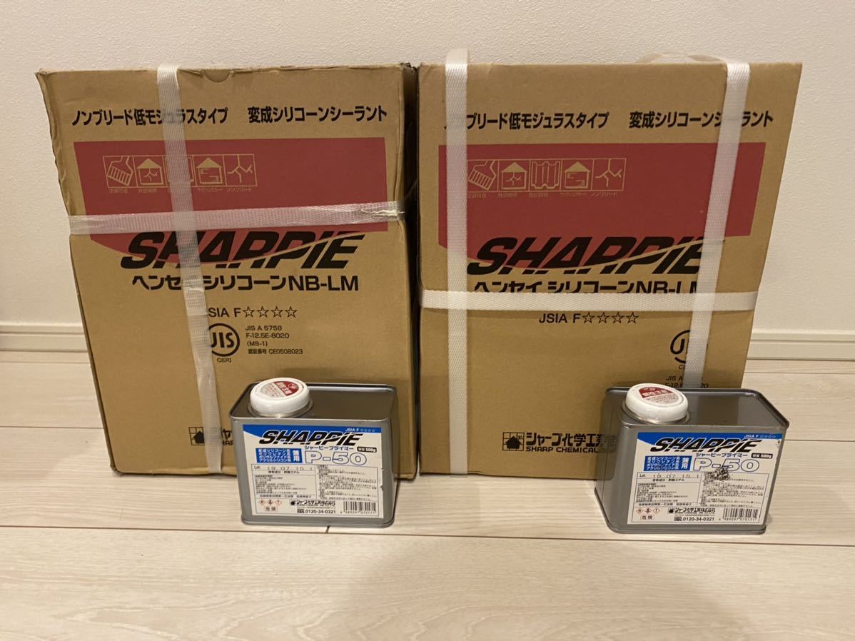 新品〕〔最終出品〕SHARPIE.シャーピー 変成シリコーンシーラント 色 