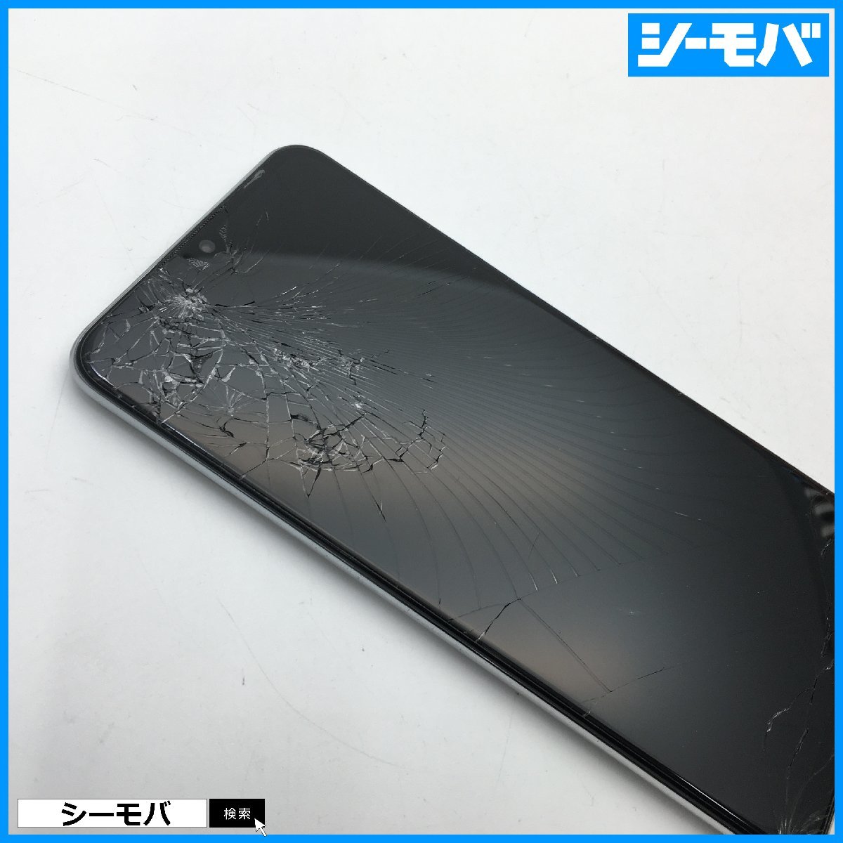 RUUN9819】SIMフリー UQ HUAWEI P30 lite MAR-LX2J ホワイト◇画面割れ