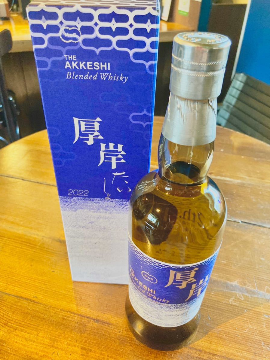 厚岸 大暑 たいしょ 700ml 48% 箱付(日本)|売買された 厚岸 大暑 たいしょ 700ml 48% 箱付(日本)|売買された