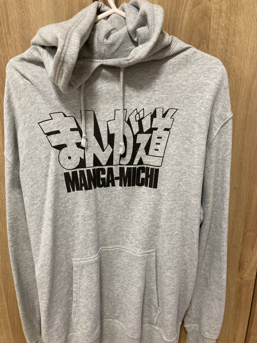 廃盤] 藤子不二雄(A)×ハードコアチョコレート まんが道(MANGAMICHI  