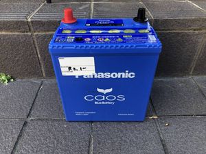 バッテリー 中古 カオスのヤフオク の相場 価格を見る ヤフオク のバッテリー 中古 カオスのオークション売買情報は27件が掲載されています