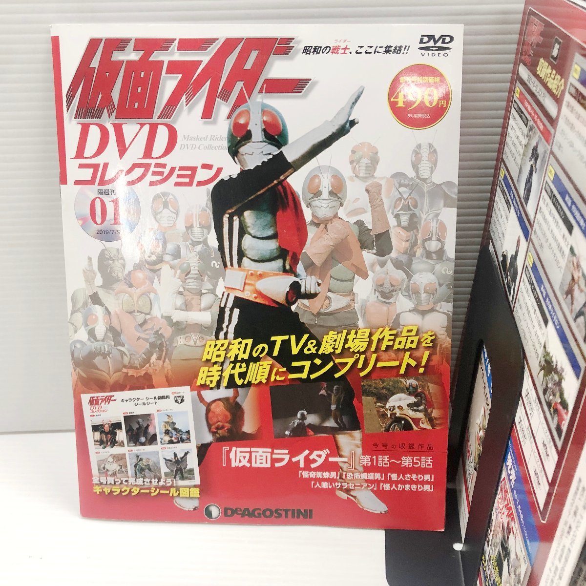 美品】ディアゴスティーニ 仮面ライダー DVDコレクション (昭和  