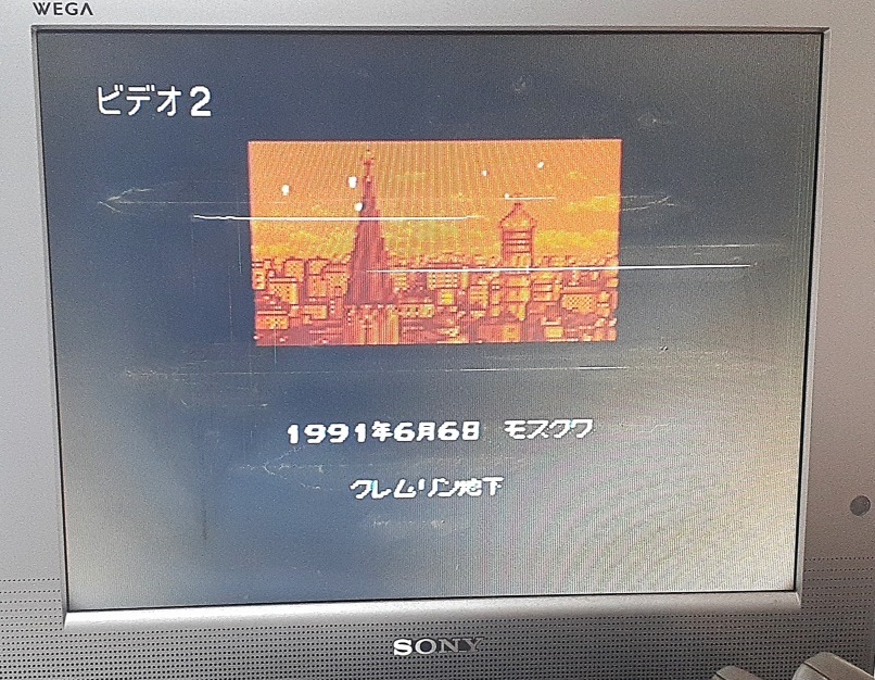 SDスナッチャー すーぱーでふぉるめ Snatcher MSX2 初期動作確認済 箱