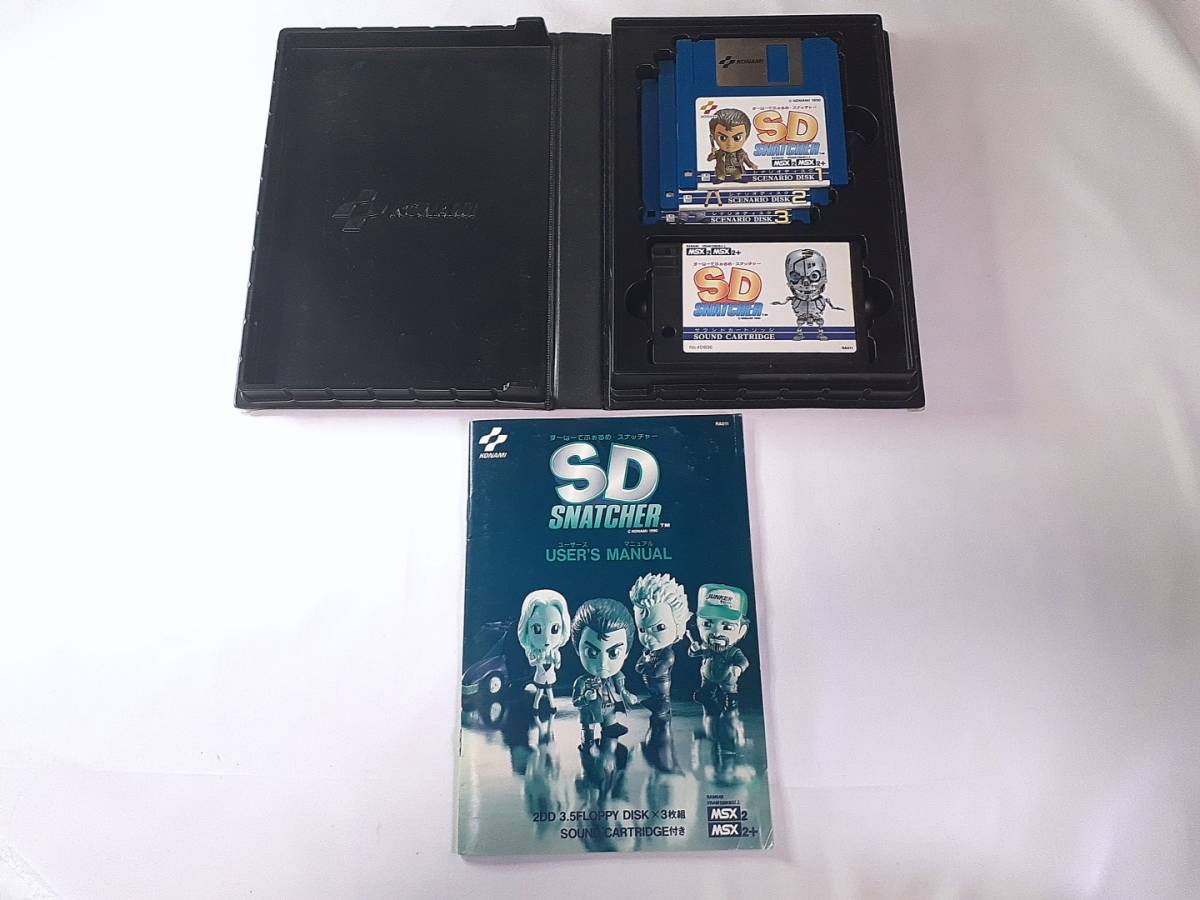 SDスナッチャー すーぱーでふぉるめ Snatcher MSX2 初期動作確認済 箱
