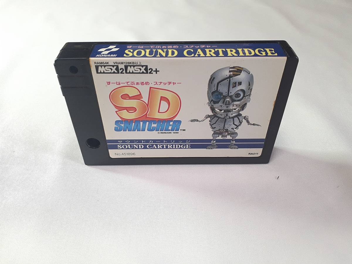 SDスナッチャー すーぱーでふぉるめ Snatcher MSX2 初期動作確認済 箱