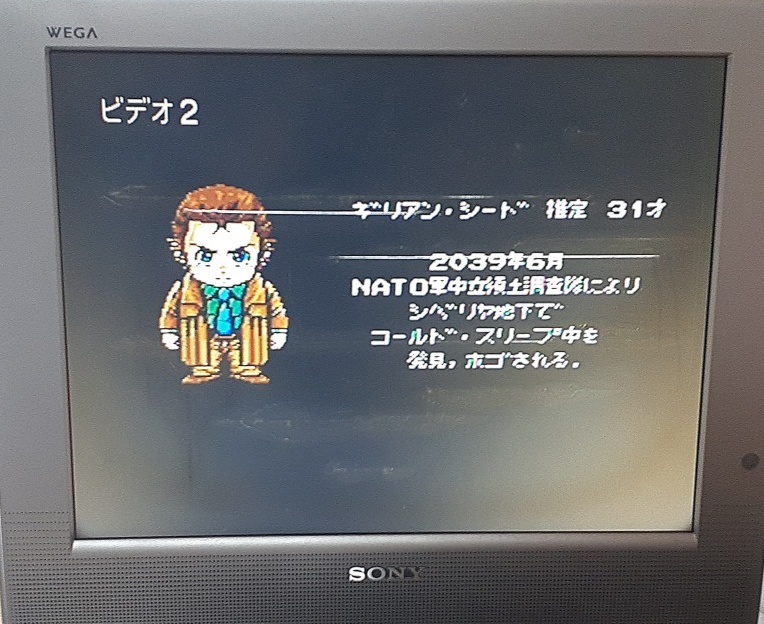 SDスナッチャー すーぱーでふぉるめ Snatcher MSX2 初期動作確認済 箱