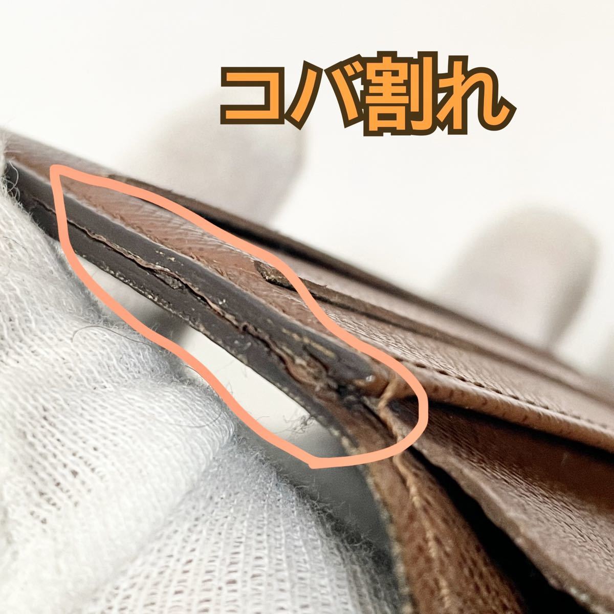 ☆1円〜☆LOUIS VUITTON ルイヴィトン モノグラム ポルトモネビエカルトクレディ 二つ折り財布 M61652 メンズ レディース Wホック