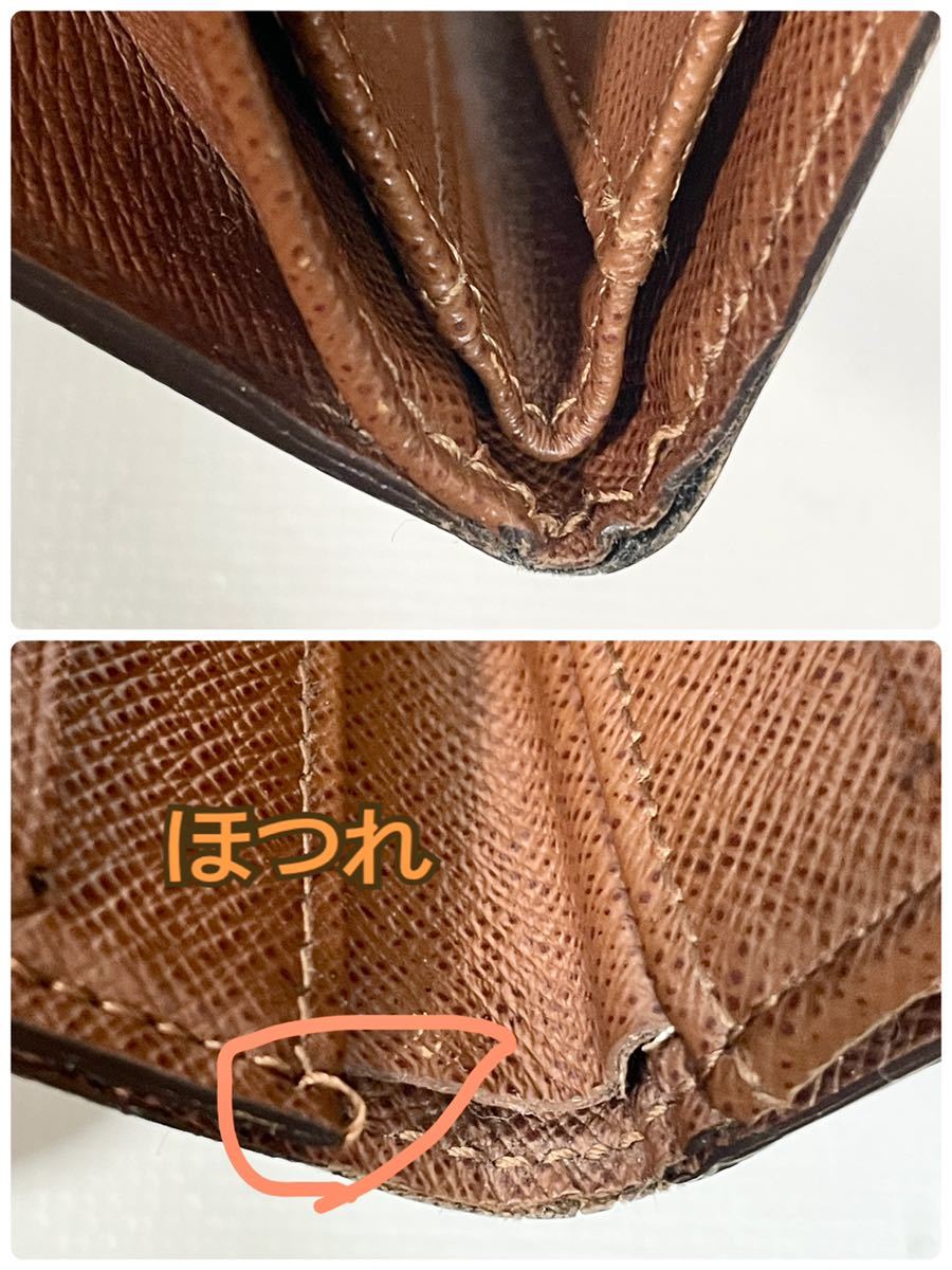 ☆1円〜☆LOUIS VUITTON ルイヴィトン モノグラム ポルトモネビエカルトクレディ 二つ折り財布 M61652 メンズ レディース Wホック